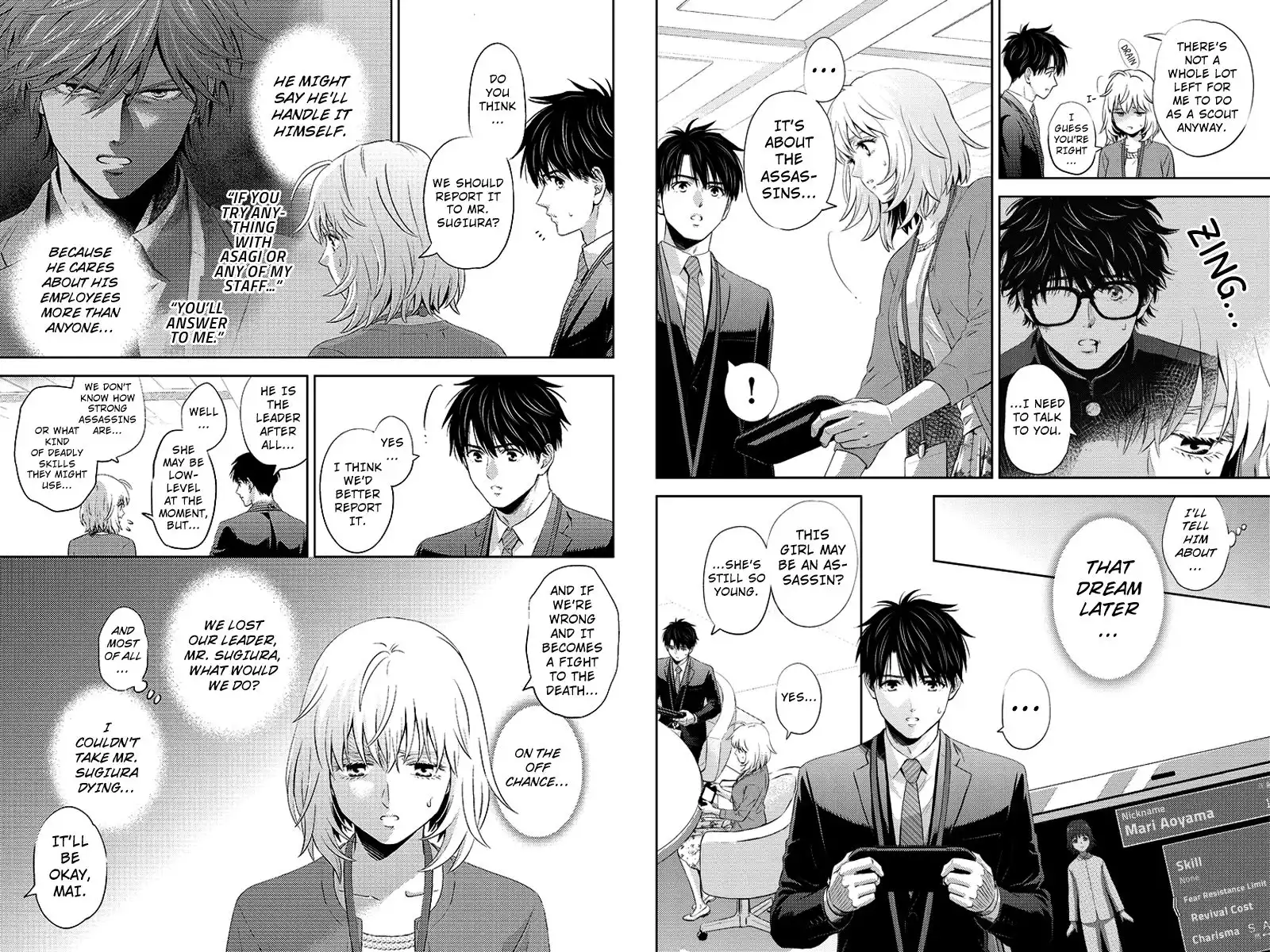 Online - The Comic Chapter 71 2